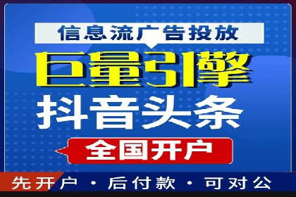 百度包年竞价优化：案例助力企业品牌崛起