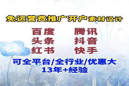 企业如何通过百度竞价托管运营提升业绩
