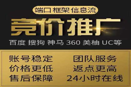 360信息流广告：医疗健康行业投放策略