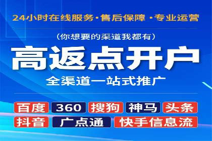 百度SEM竞价技巧，实战案例详解