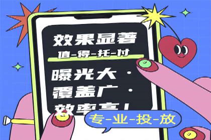百度推广CPC计费模式案例解析